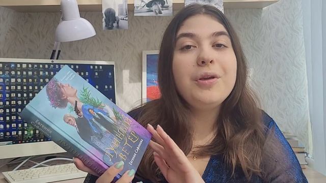 ?ИТОГИ ЛЕТА? ЛУЧШИЕ КНИГИ, СЕРИАЛЫ, ПОЕЗДКИ? смотреть онлайн