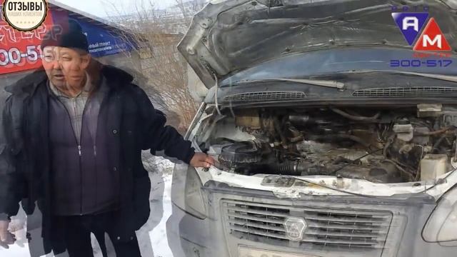 ГАЗель прошла 100000 км с японским мотором. Отзыв владельца. 1JZ inside!!! смотреть онлайн
