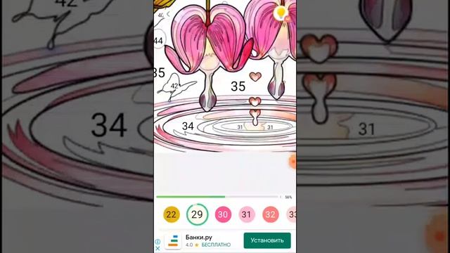 Разбитое сердце смотреть онлайн