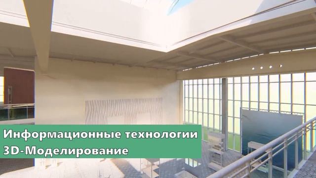 Инженерно-строительный факультет ГрГУ им. Я. Купалы смотреть онлайн