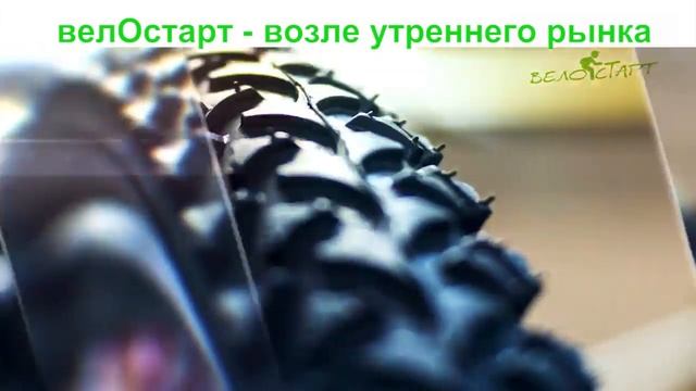 Магазин Вело старт в г.Черноморск (Ильичевск) смотреть онлайн