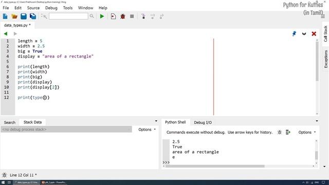 Python for Kutties - 3: Data Types смотреть онлайн