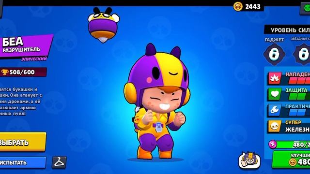 Brawl Stars ПРОДАМ ЖИРНЫЙ АККАУНТ смотреть онлайн