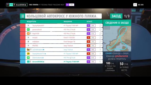 Forza Horizon 4 #115(ТРИАЛ Форчун-Айленд и LEGO SPEED CHAMPIONS ЗИМА 2.12.21) смотреть онлайн