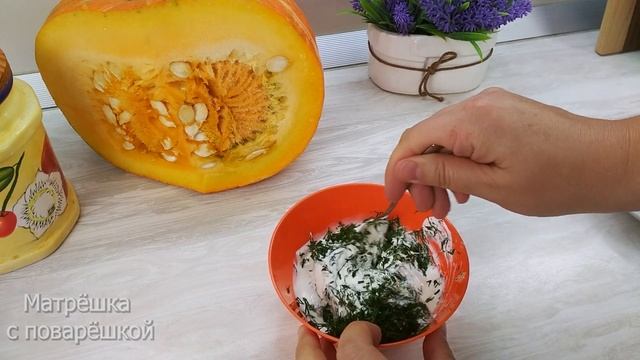 Сочный гарнир из тыквы за 10 минут смотреть онлайн