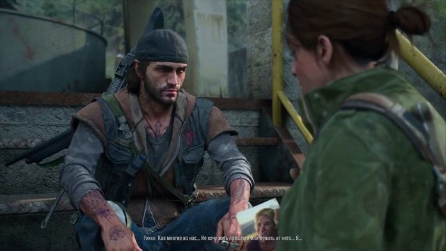 Days Gone - (Жизнь После) на русском! Дикон и Рикки миссия электростанция. Прорвемся! смотреть онлайн