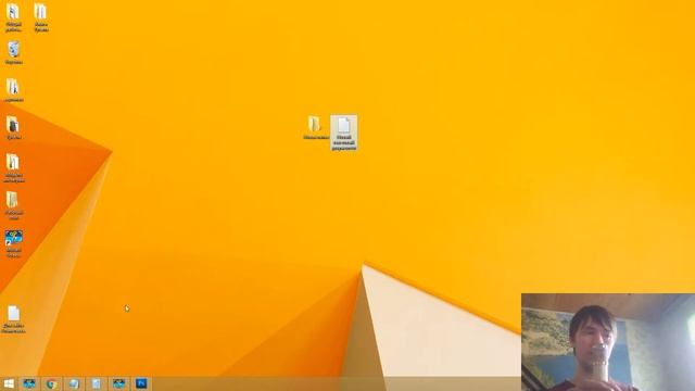 Урок 6. Как копировать файл или папку смотреть онлайн