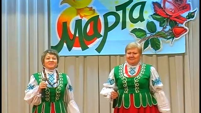 Частушки * Ольга Журавлёва и Нина Панглиш _ ОАО "Светлогорский ЦКК" смотреть онлайн