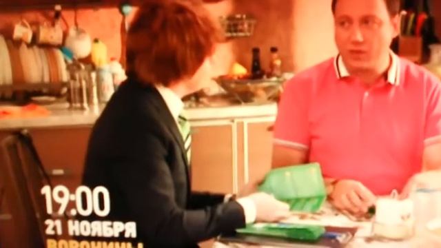 «Воронины»: новые серии уже скоро! смотреть онлайн