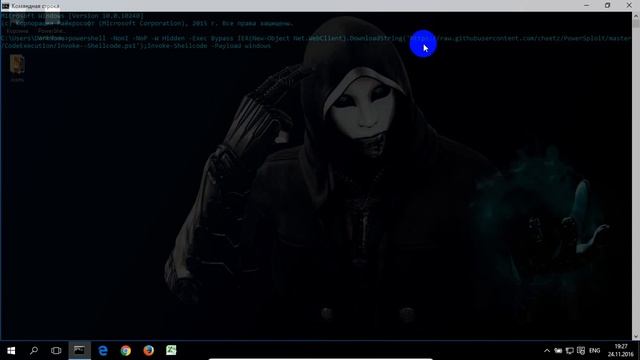 PowerShell For Hackers I [Hack Windows with PowerSploit] смотреть онлайн
