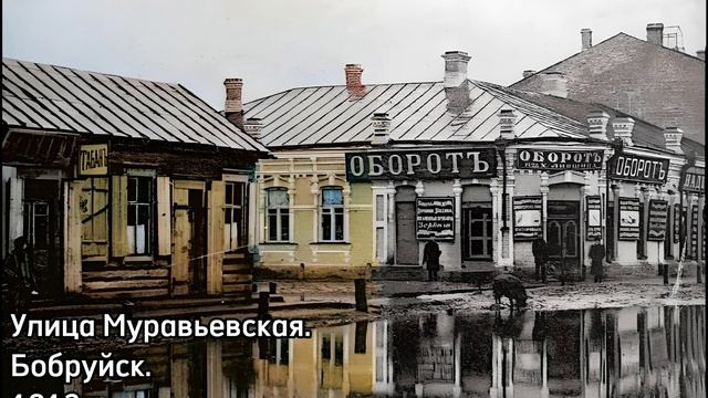 Фотоистория Беларуси в цвете