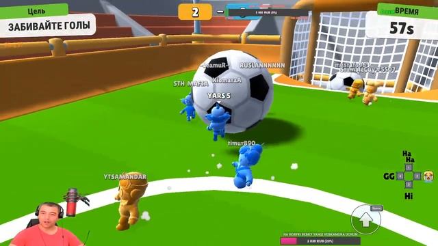 Stumble Guys | KULGULI STUMBLE GUYS OYNAYMIZ | JONLI EFIR | YARS смотреть онлайн