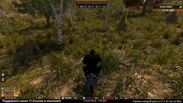 7 Days to Die [ STARVATION ] ► Подготовка к вторжению ► №23 (Стрим) смотреть онлайн