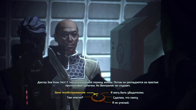 Прохождение Mass Effect - СТАНЦИЯ РАССЕЛИНА, ВЫЖИВШИЕ (русская озвучка) #85 смотреть онлайн