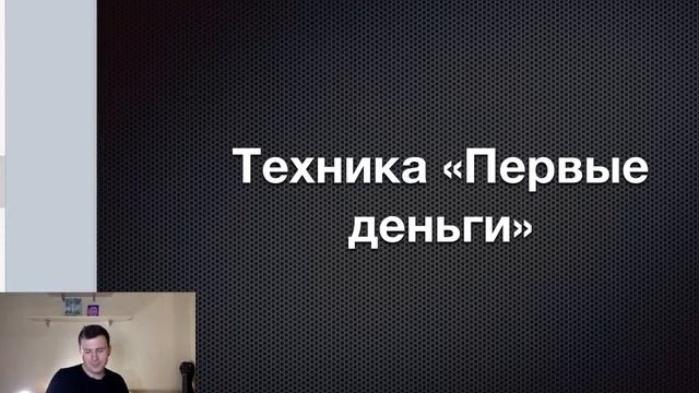 ProДеньги. День 2 смотреть онлайн