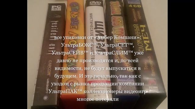 АМБЕР — полипропилен против полистирола смотреть онлайн