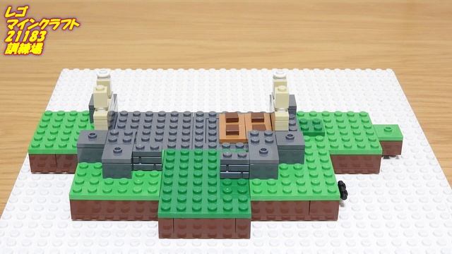 レゴ マインクラフト 訓練場 LEGO MINECRAFT 21183 The Training Grounds смотреть онлайн