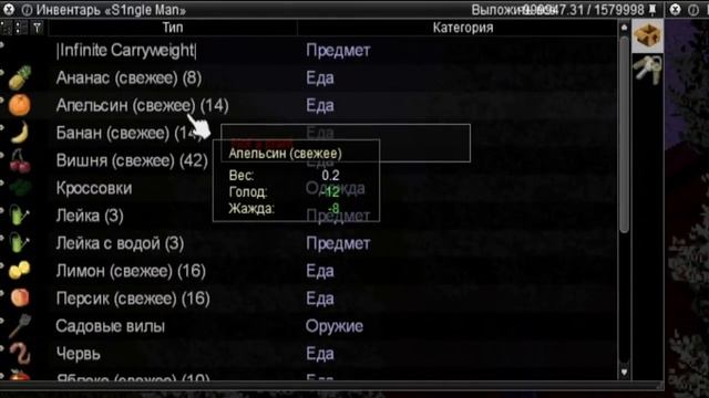 Фруктовые деревья в Project Zomboid | Обзор мода смотреть онлайн