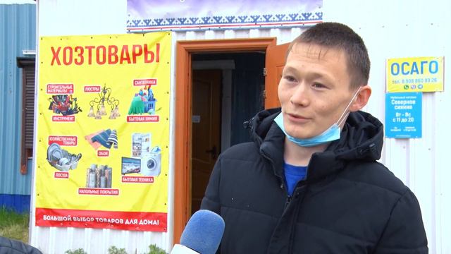 Ямальские параллели: Проект "Ямальский персонал" смотреть онлайн