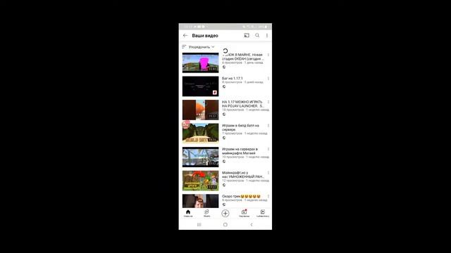 Смотрите мой стрим по "PojavLauncher (Minecraft: Java Edition для Android)" в "Omlet Arcade"! смотреть онлайн