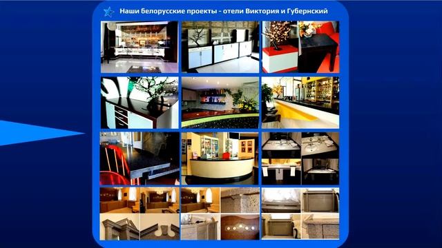 Компания "Пластгрупп" - основной поставщик акрилового камня в Республике Беларусь смотреть онлайн