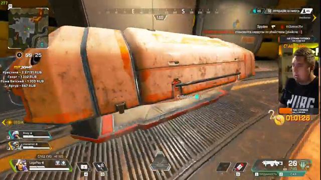 КАК ИГРАТЬ В APEX LEGENDS ЕСЛИ ПРИШЕЛ ИЗ PUBG смотреть онлайн