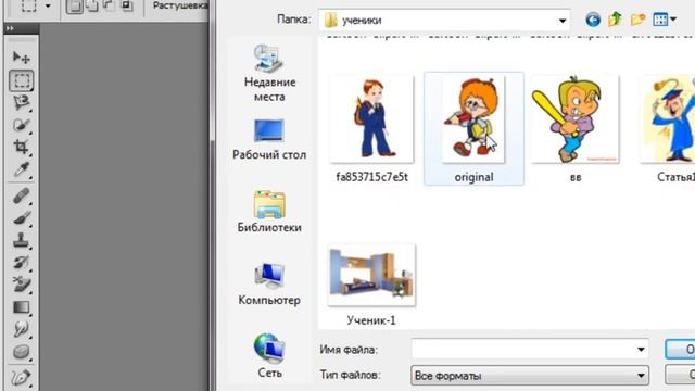 Photoshop CS5. Фильтрлерди колдонуу смотреть онлайн