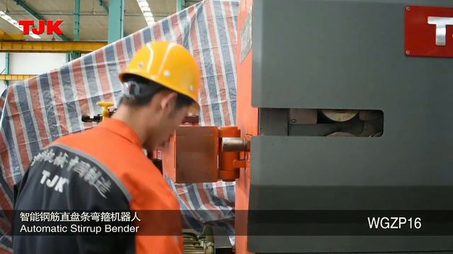 Правильно гибочный станок TJK MACHINERY модель WGZP-16 смотреть онлайн