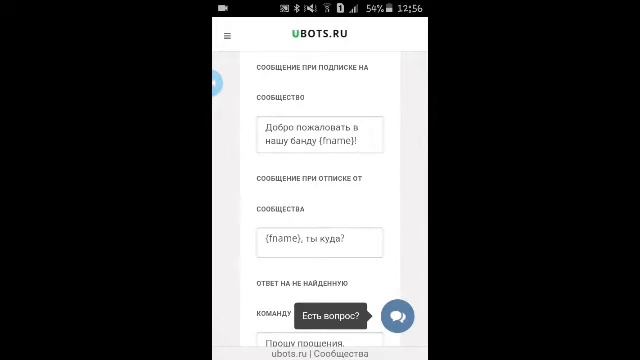 Как сделать бота в Вк?Ответ тут! смотреть онлайн