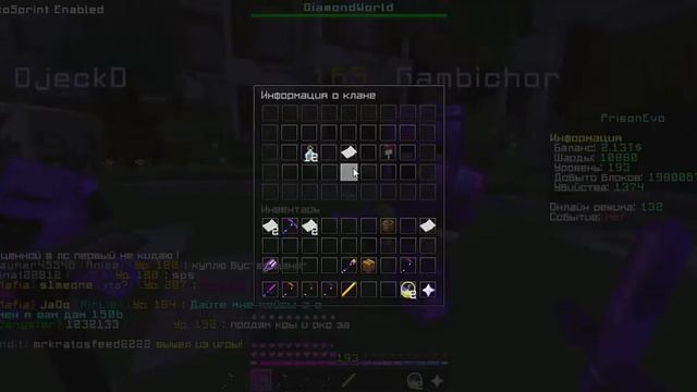 Minecraft 1 16 1 Сетевая игра сторонние серверы 2021 02 17 18 34 19 Trim смотреть онлайн