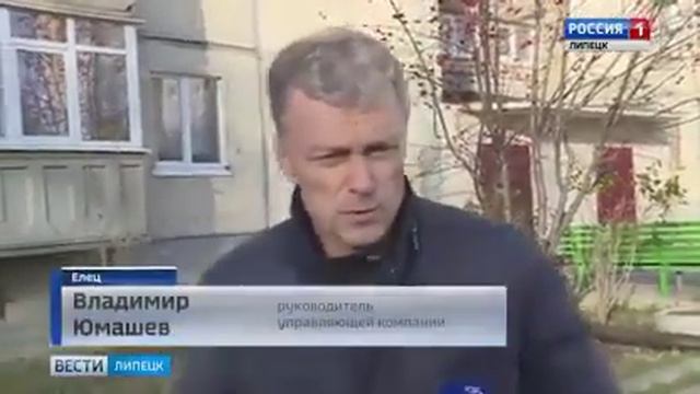 Ельчане получили деньги на энергоэффективный капремонт смотреть онлайн