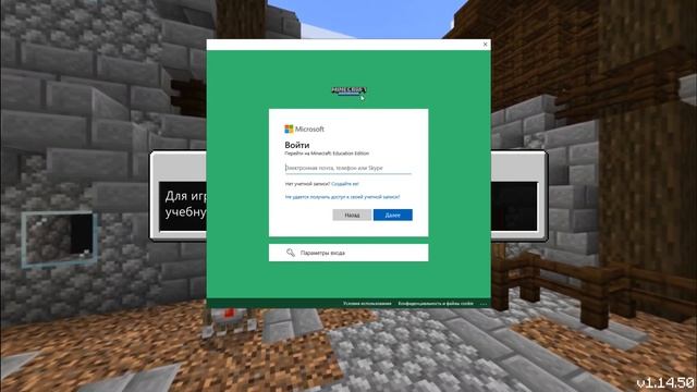 Туториал ка играть в майнкрафт EE смотреть онлайн