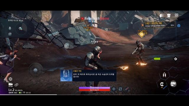 【Ares：Rise of Guardians】- (Android/IOS/PC) | Game MMORPG Official Launch Gameplay смотреть онлайн