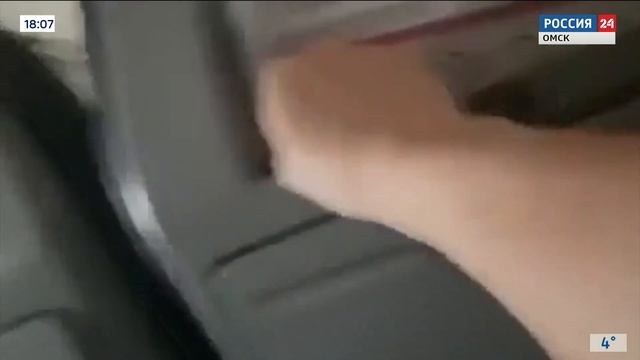 В самолет, летевший из Омска в Сочи, попала молния смотреть онлайн