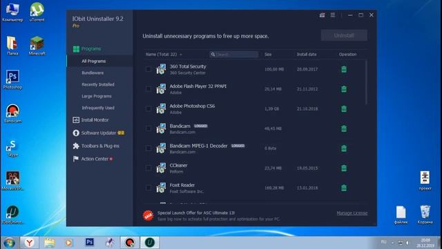 Как удалить программу, которую нельзя деинсталировать? Iobit Uninstaller. смотреть онлайн