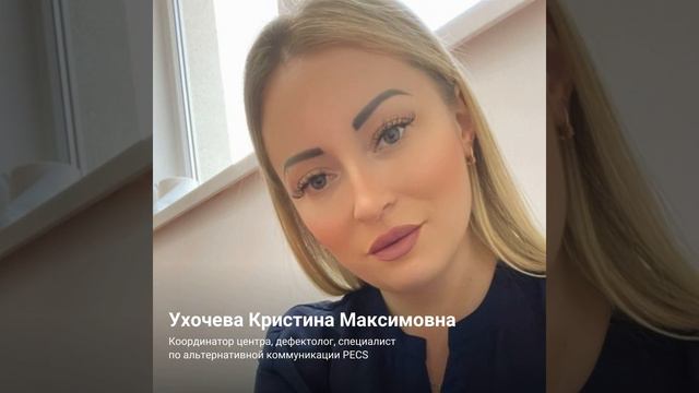 Отзыв о курсе «Управление в сфере образования» смотреть онлайн