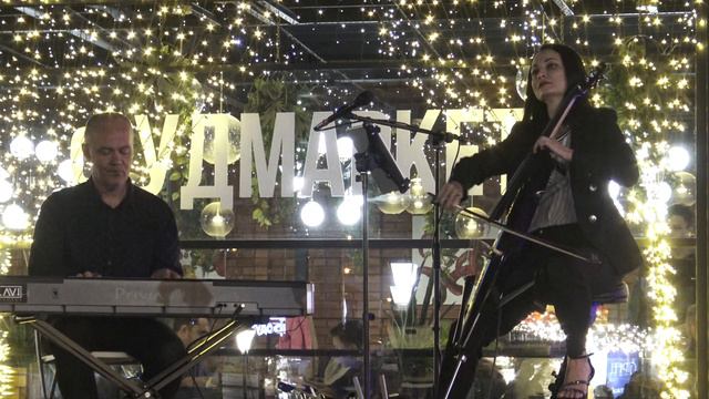 дует "Неоклассик" (электровиолончель и рояль) Краснодар #концерт смотреть онлайн