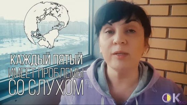 Почему меня не слышат ?