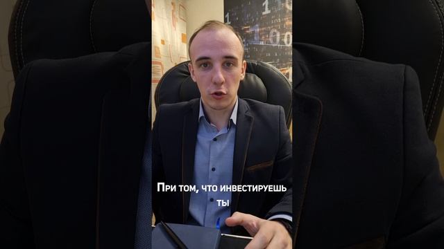 Ссылка в описание. #финансы #инвестиции #мышление #финансоваясвобода #финансоваяграмотность