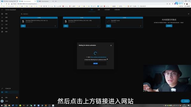 利用群晖NAS搭建homeassistant，米家设备免费接入HomeKit смотреть онлайн
