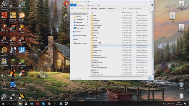 Как повысить фпс в minecraft??? смотреть онлайн