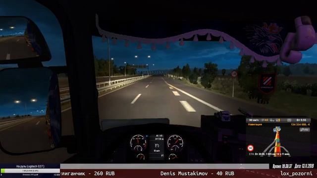 [?LIVE №212] Euro Truck Simulator 2 MP ProMods смотреть онлайн