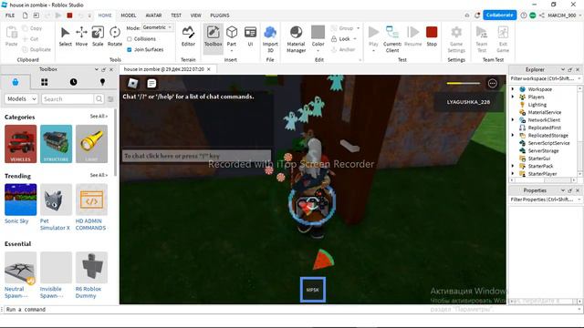 создаю карту в roblox studio 5 часть смотреть онлайн