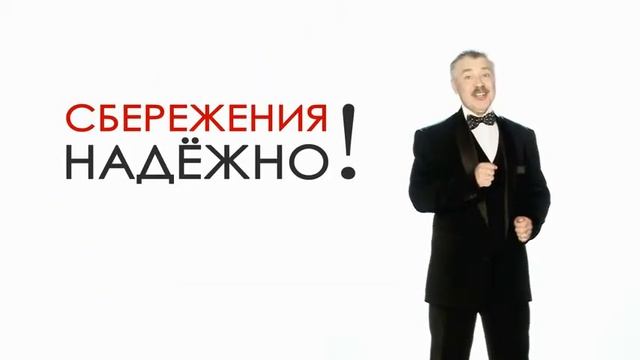 Реклама КПКГ Капитал Чувашия смотреть онлайн