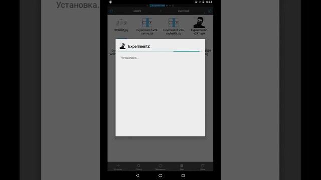 Как скачать игру с кешем! смотреть онлайн