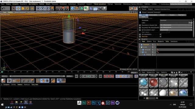 эффект жидкости в cinema 4d смотреть онлайн