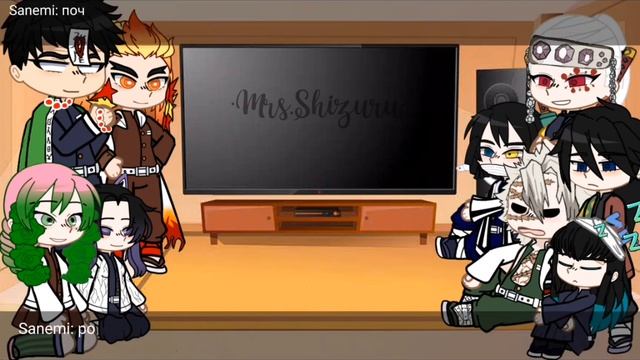 Hashiras react to yn •Mrs.Shizuru• 1/2 |BR|ENG|ESP|RUS смотреть онлайн