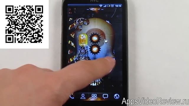 Steampunk Skull Live Wallpaper - живые обои в стиле стимпанк (14/15) смотреть онлайн