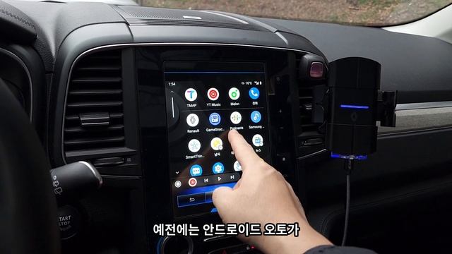 르노코리아 QM6 S-Link 안드로이드 오토와 애플 카플레이 смотреть онлайн