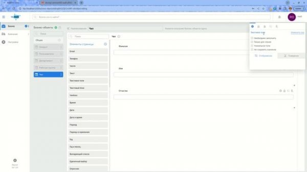 MyBPM Java REST API - демонстрация вызова REST сервисов